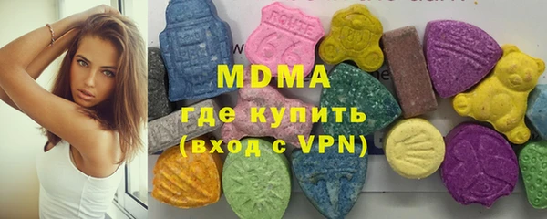 МДМА Вязьма