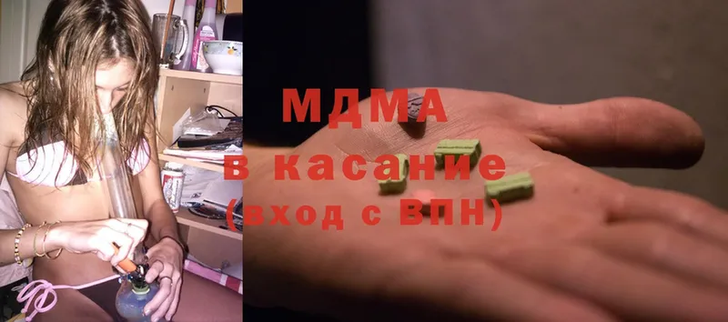 MDMA Molly  Белово 