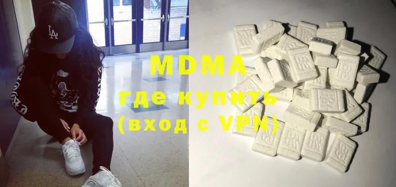 MDMA Molly Белово